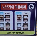 엔크린주유소 이미지