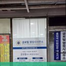 글로벌 행정사 사무소 이미지