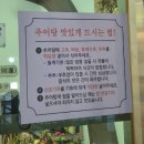 이해윤추어명가 대전본점 이미지