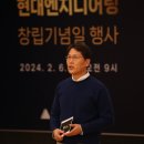 미래ENG