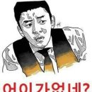 왕돈가스 왕냉면 이미지