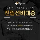 서울비뇨기과 이미지