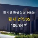 삼성공인중개사사무소 이미지