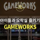라스베가스오락실 네이버블로그
