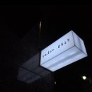 살롱0819 | 부산 대연 미용실 추천, 부산 대연 레이어드컷 추천, 부산 씨컬매직 추천: 살롱0819 대연점