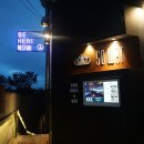 쏘왓