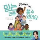 펭귄문구