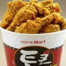 통께치킨 이미지
