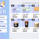 신세계라이브쇼핑_리모컨