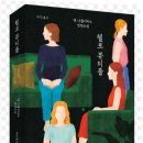 헬로우뷰티플 - 강남구 도산대로 318 | 헬로우뷰티플