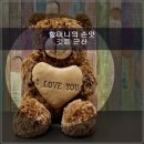 군산전통된장