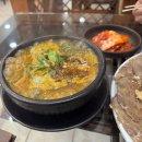 썬 라이즈 | 인천 구송도 토박이 추천 맛집 소고기냉채, 국밥맛집 :: 장독집