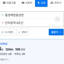 [후기] 직장인 점심 추천 인덕원 냉면 "홍경백함흥냉면"