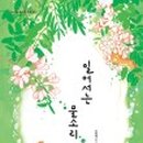 많은물소리 네이버블로그