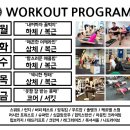 기분좋은헬스클럽 이미지