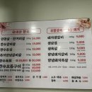 신부장돼지갈비 이미지