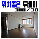 다모아세탁소 이미지