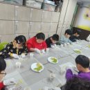 행복플러스지역아동센터 이미지