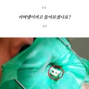 검단가온치과의원 네이버블로그