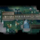 투더문(To the moon)