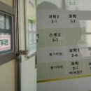 금호여자중학교 이미지