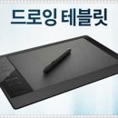 그림 그리기의 첫걸음 이미지