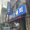 세창당약국
