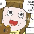 석화인테리어반여점 이미지