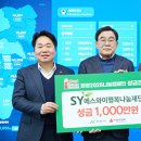 에스와이 이미지