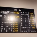 올바른 정육