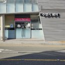 수앤지 이미지