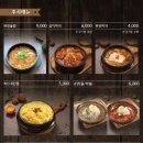 설화생갈비(주안점) 이미지