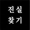 미옴 시리즈(62) - 국방부장관 신원식의 훈령쿠데타 2 이미지