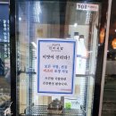 진리국밥 김포한강점 이미지