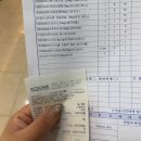 대구세브란스피부과의원 | 대구 유명 피부과 예수의원 여드름 방문후기,경과&amp;가격
