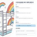 의료법인 길의료재단 길병원 | 가천대길병원 행정직 채용 2025 | 신입 행정직 지원 완벽 가이드