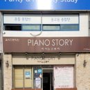 수송최성은피아노학원 | 번동 피아노학원 피아노스토리학원 방문기