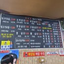 범맥주(김제점) | 김제에서 짧고 굵게 놀기 （검산동 깡통집,신풍동 범맥주,인생네컷,노래방지옥）
