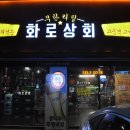 복정제4공영주차장 이미지