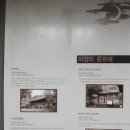 생육신 이경은선생 부조묘 이미지