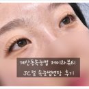 제이라뷰티