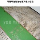 와이앤케이텍 티스토리