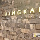 싱카이 신세계센텀점 이미지