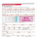남천공인중개사사무소 이미지