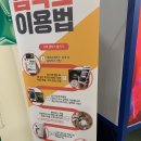 세븐스타코인노래연습장 주안역점 이미지