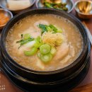서울 삼계탕 | 서울 서초역 삼계탕맛집, 3대삼계장인 후기