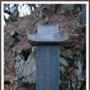 주천대 이미지