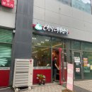 오한수우육면가 마곡점 | 마곡 맛집 오한수우육면가 마라우육탕면