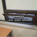 노원-현장-1550 | 안으로당기는 프로젝트창문 수리