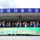 모비스 정비센타 이미지